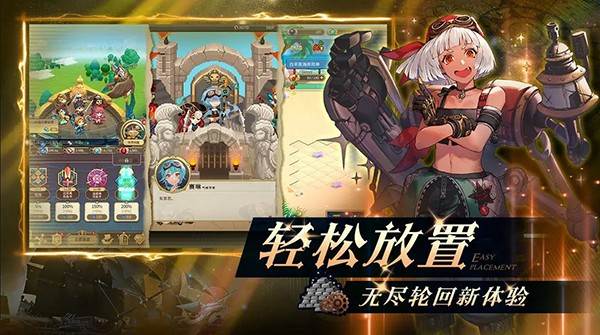 飞艇英雄 安卓最新版v1.0.5